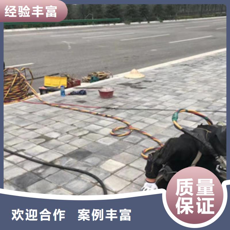 水下打捞视频-山西省忻州市|宁武|原平|朔州|运城|吕梁|临汾|阳泉|晋城水下打捞-水下打捞、水下切割