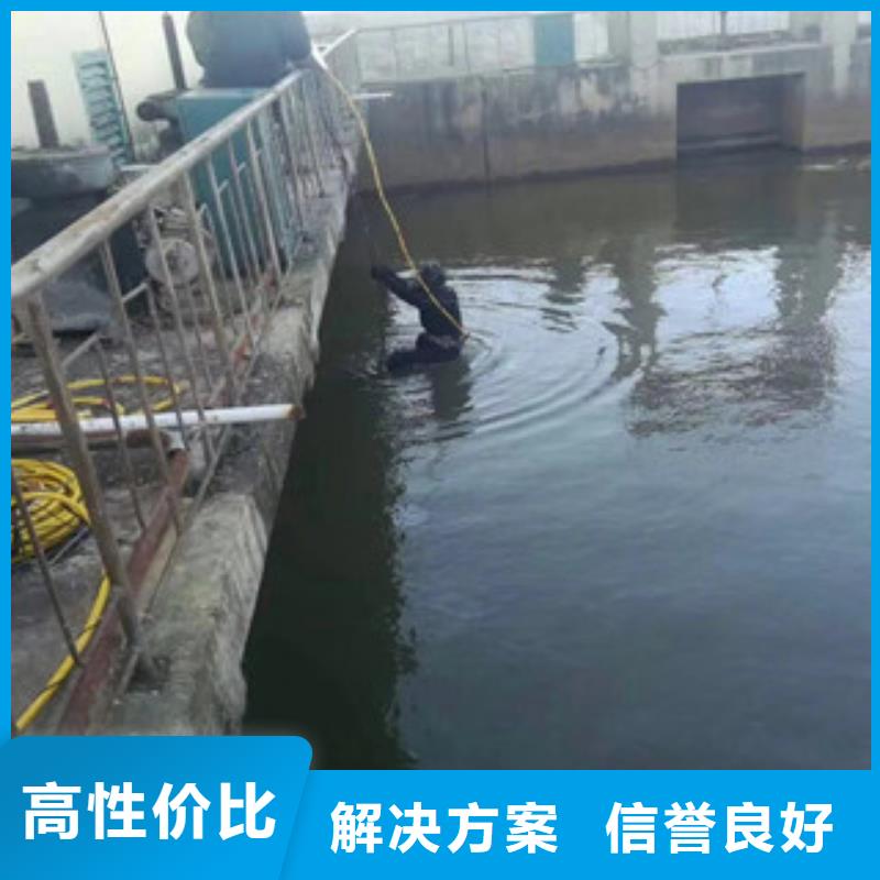 水下打捞-视频-雁峰|珠晖|邵阳|娄底|张家界|永州|郴州|湘潭|湘西水下打捞案例丰富-东泓潜水工程公司(衡阳市分公司)