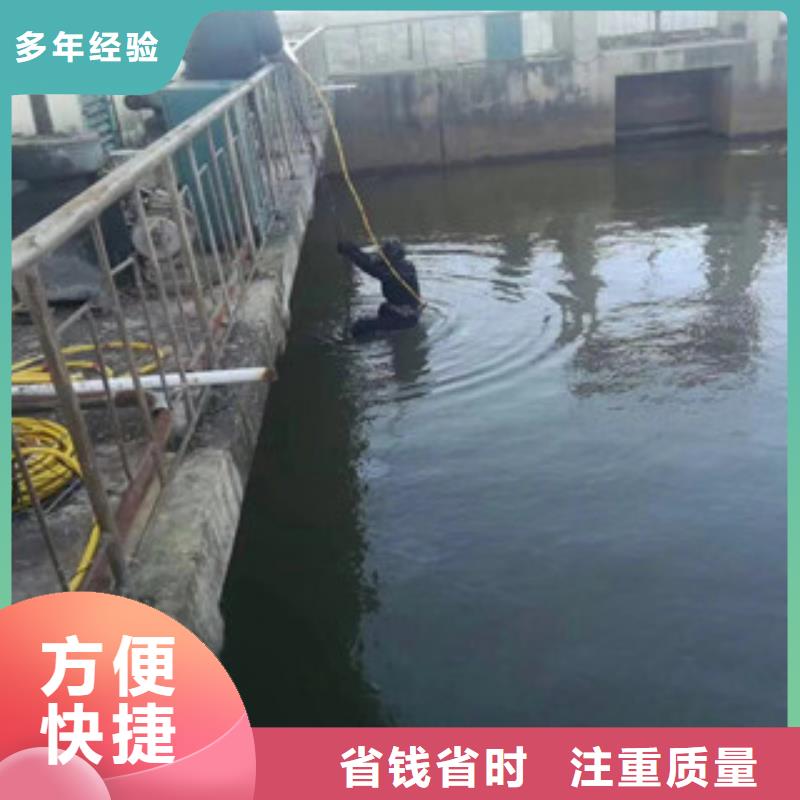 水下打捞-视频-水下打捞_湖南省株洲市市场覆盖荷塘|石峰|郴州|常德|衡阳|怀化|娄底|湘潭等