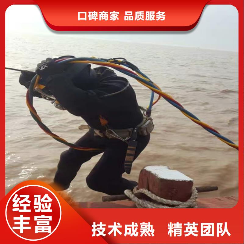  潜水工程品质卓越
