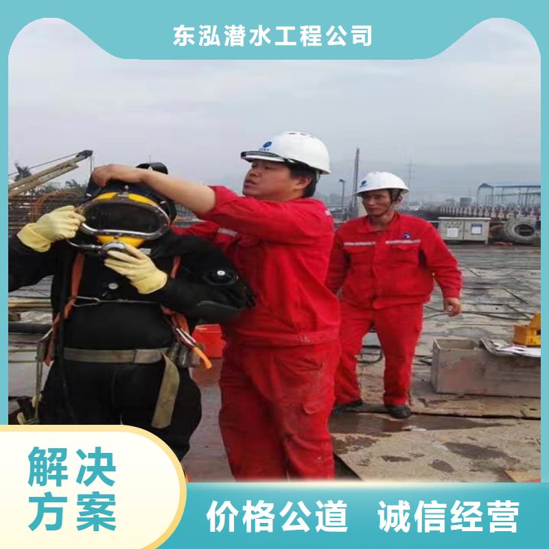 潜水工程一站搞定