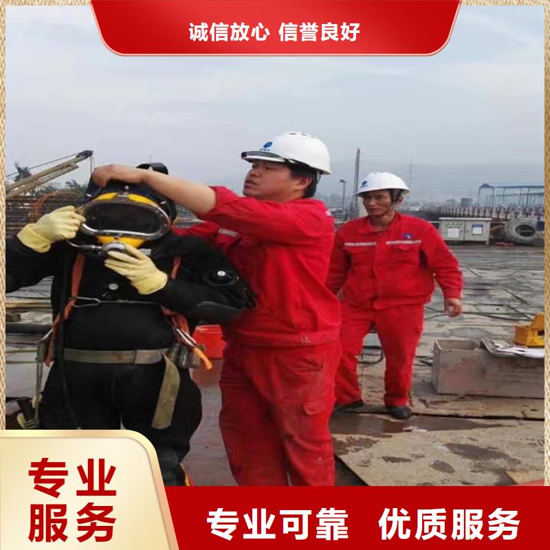 潜水工程诚信放心