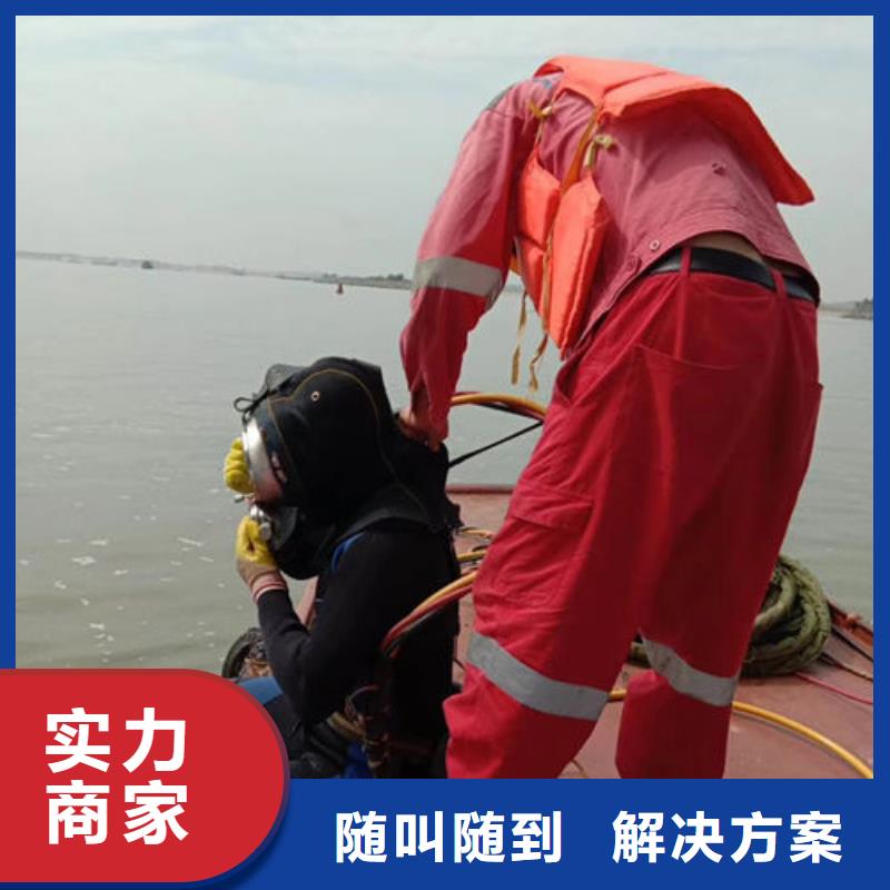 水下打捞-视频-水下打捞_湖南省株洲市市场覆盖荷塘|石峰|郴州|常德|衡阳|怀化|娄底|湘潭等