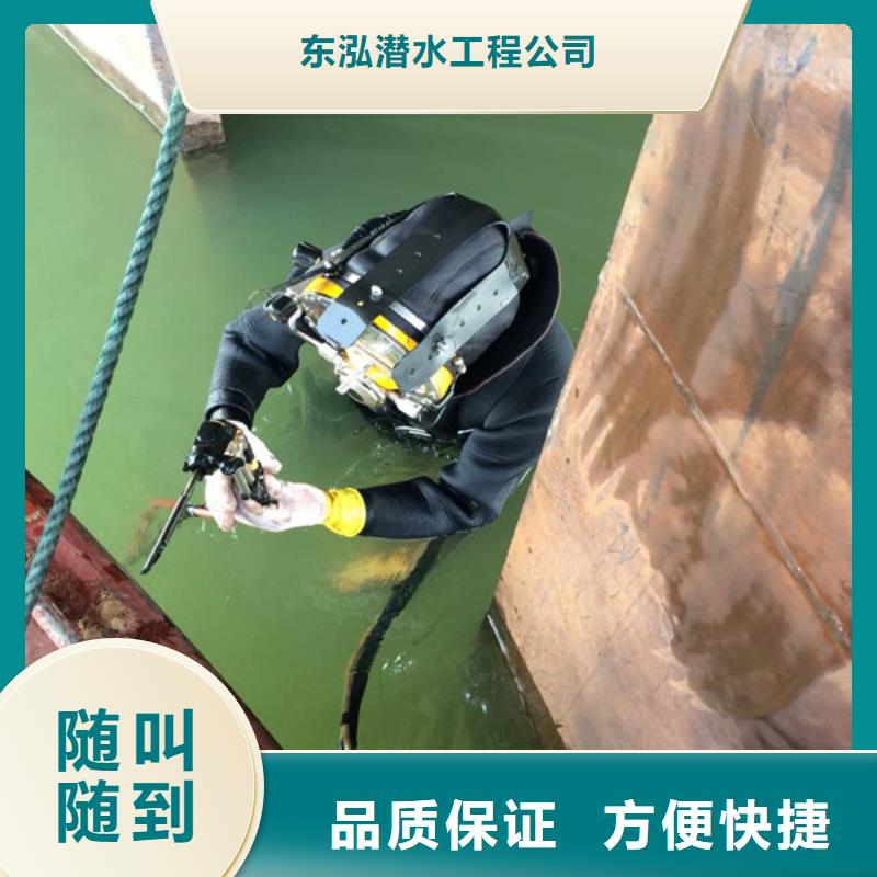 潜水工程品质好