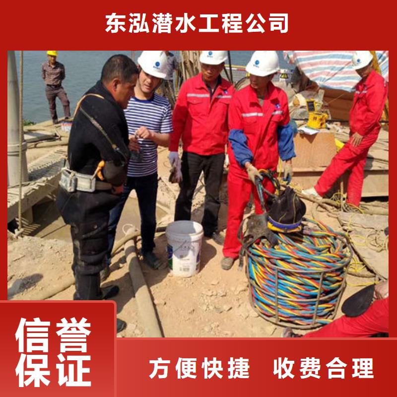  潜水工程正规团队