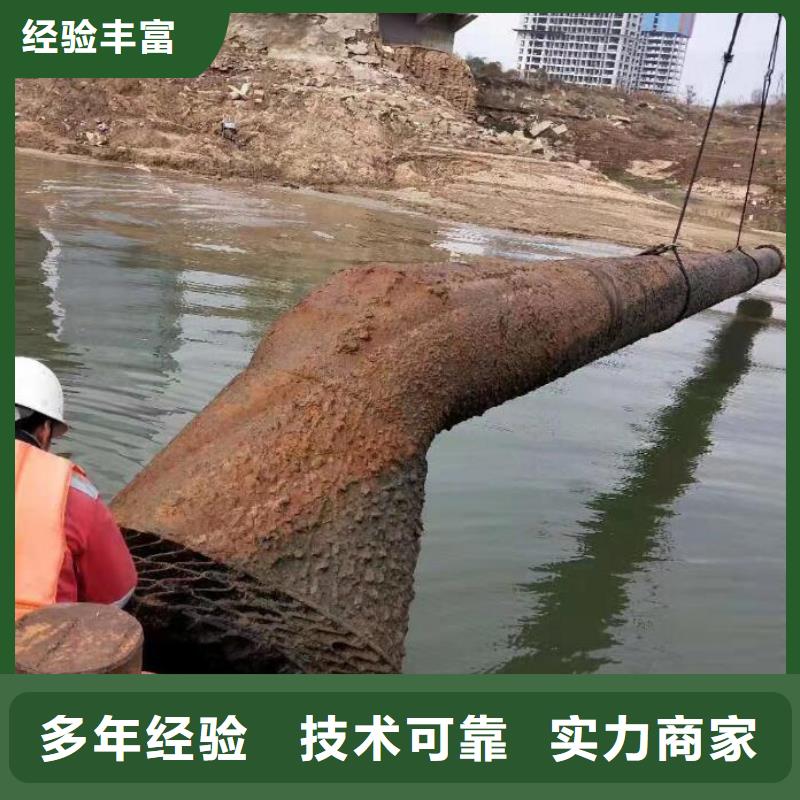 水下打捞-视频-水下打捞-黑龙江省大兴安岭市该地服务商-漠河|呼玛|牡丹江|齐齐哈尔|哈尔滨|大庆