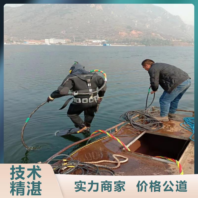 潜水工程技术成熟