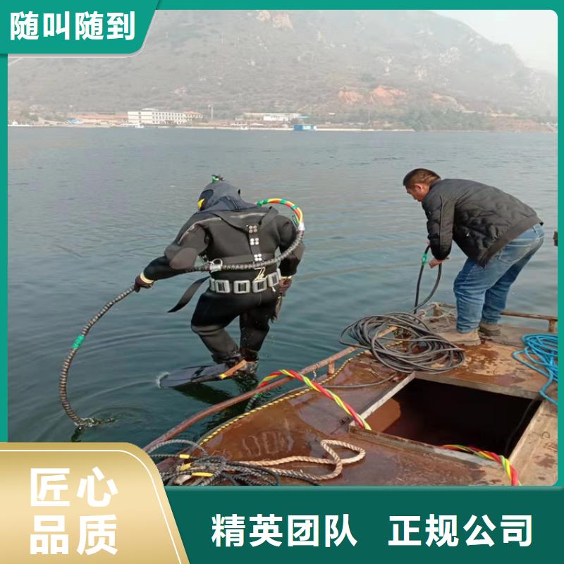 水下打捞-视频-山东省德州市水下打捞、水下切割水下打捞可服务区域武城|齐河|枣庄|烟台|青岛|淄博|菏泽|潍坊|滨州等
