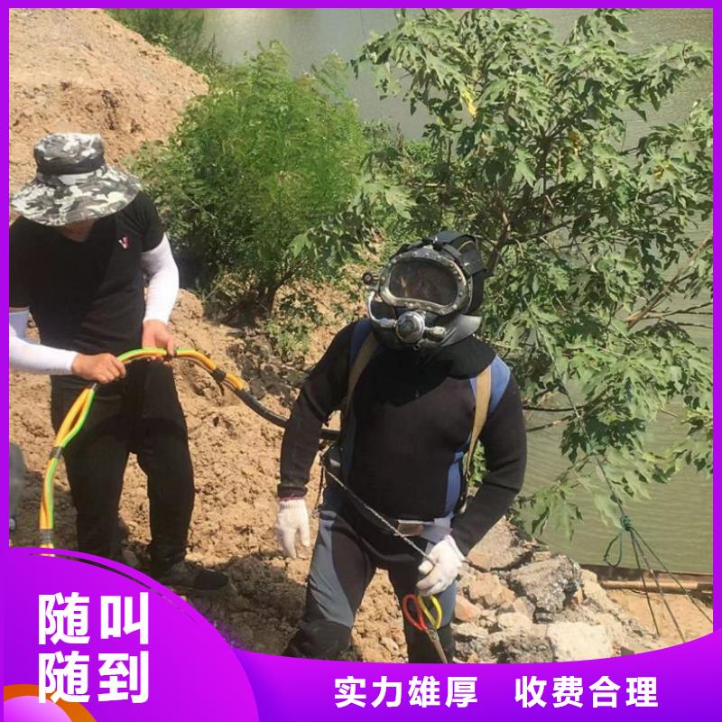 潜水工程水下安装服务明码标价