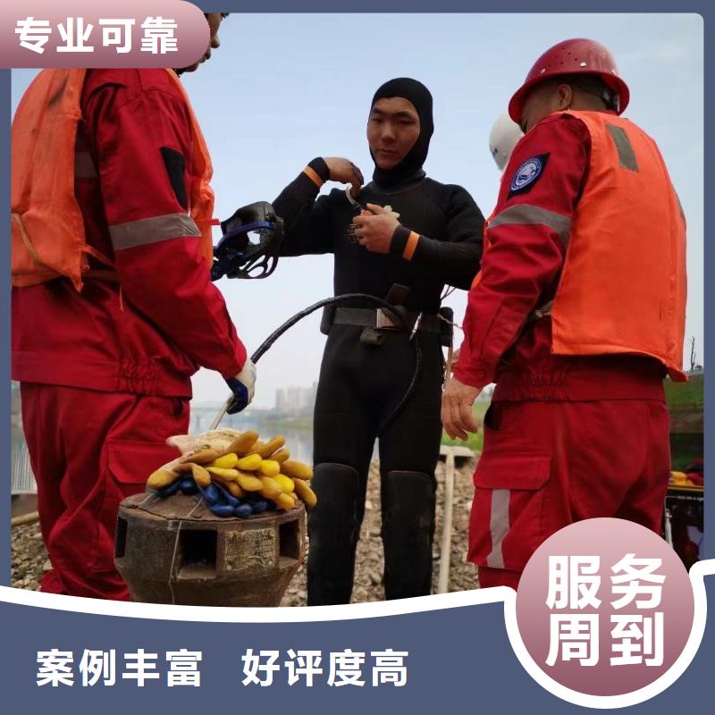 水下打捞视频-水下打捞-湖南省株洲市(周边)公司-荷塘|攸县|郴州|长沙|岳阳|张家界|衡阳|常德|湘西