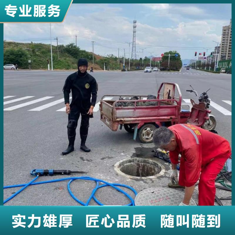 潜水工程技术比较好