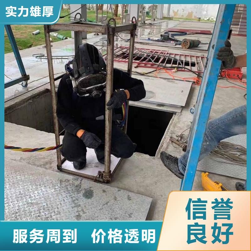 水下打捞-视频-水下打捞-黑龙江省大兴安岭市该地服务商-漠河|呼玛|牡丹江|齐齐哈尔|哈尔滨|大庆