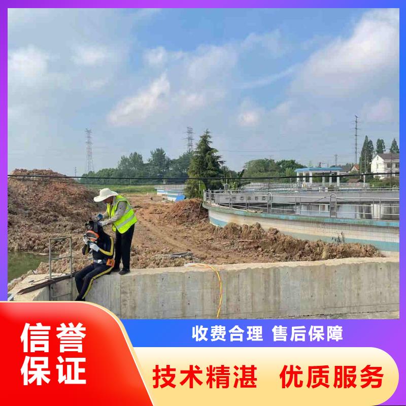 潜水工程诚信经营
