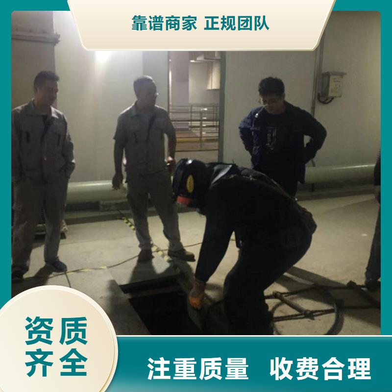 【潜水工程】水下切割焊接收费合理