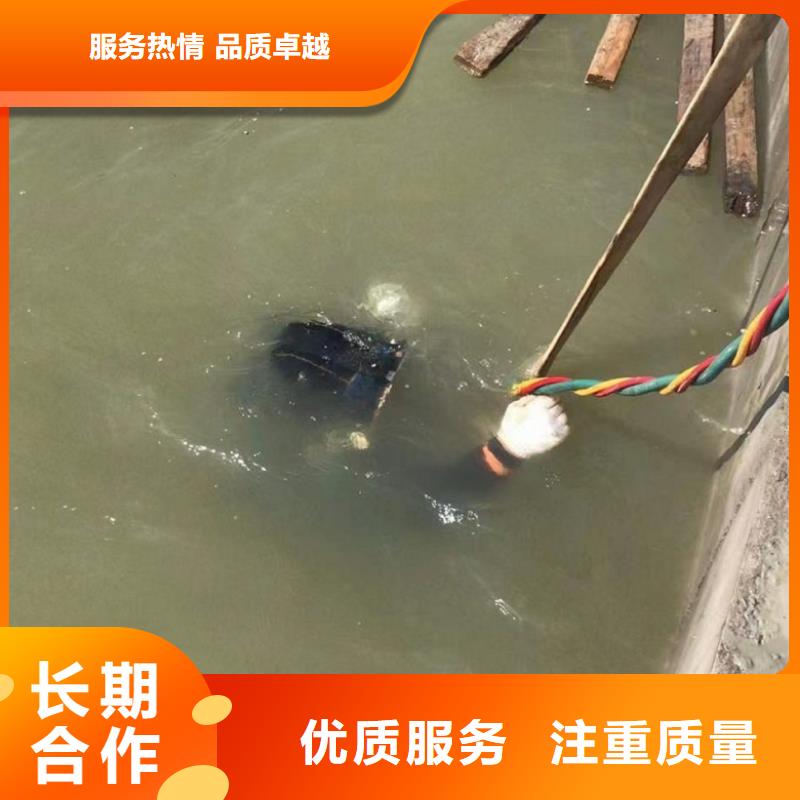 水下打捞-视频-惠东|惠阳|江门|云浮|深圳|河源|中山|梅州|肇庆水下打捞解决方案-东泓潜水工程公司(惠州市分公司)