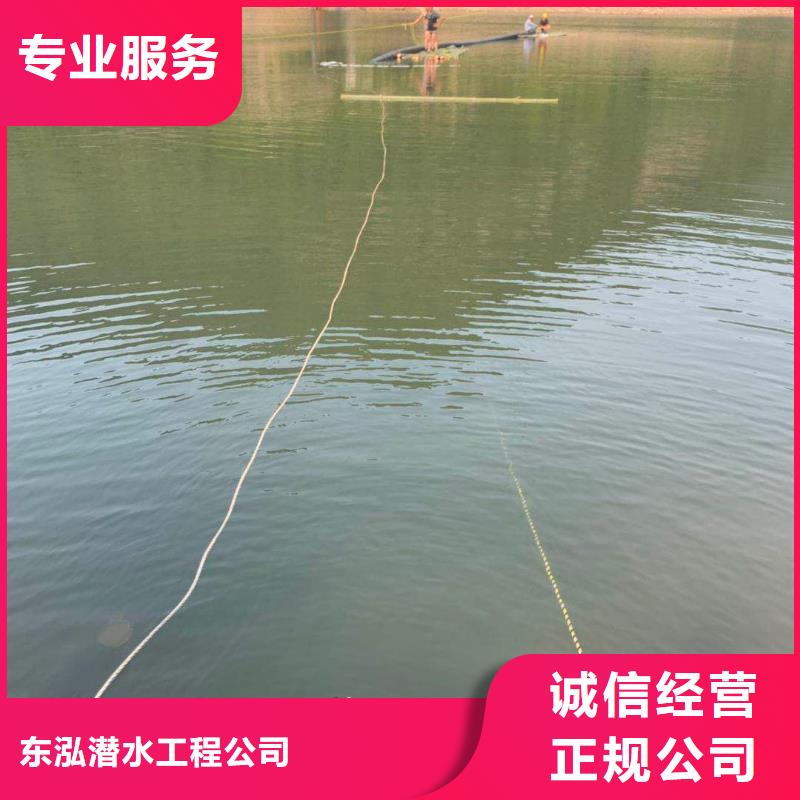 水下打捞-视频-水下打捞(水下打捞、水下切割)覆盖地域直辖上海市松江|奉贤|崇明|普陀