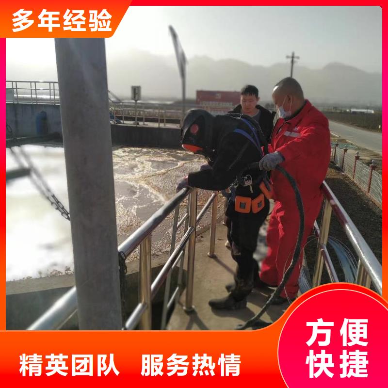 水下维修正规公司