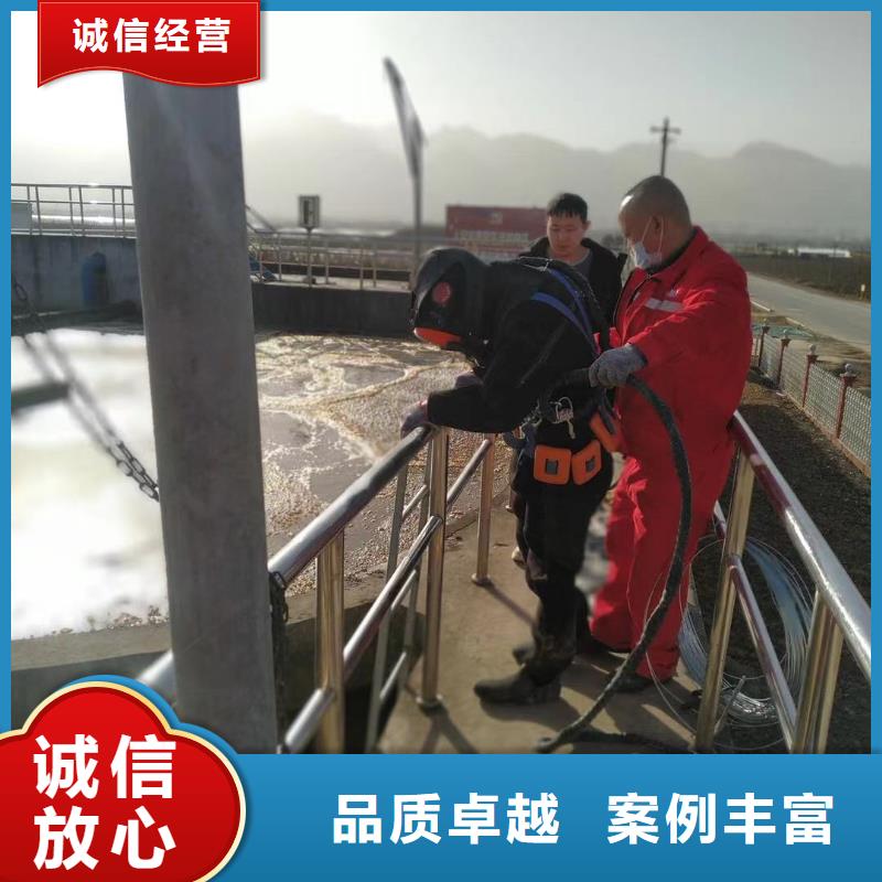 水下打捞视频-黑龙江省佳木斯市|前进|郊县|哈尔滨|绥化|大庆|鹤岗|齐齐哈尔水下打捞-水下打捞、水下切割