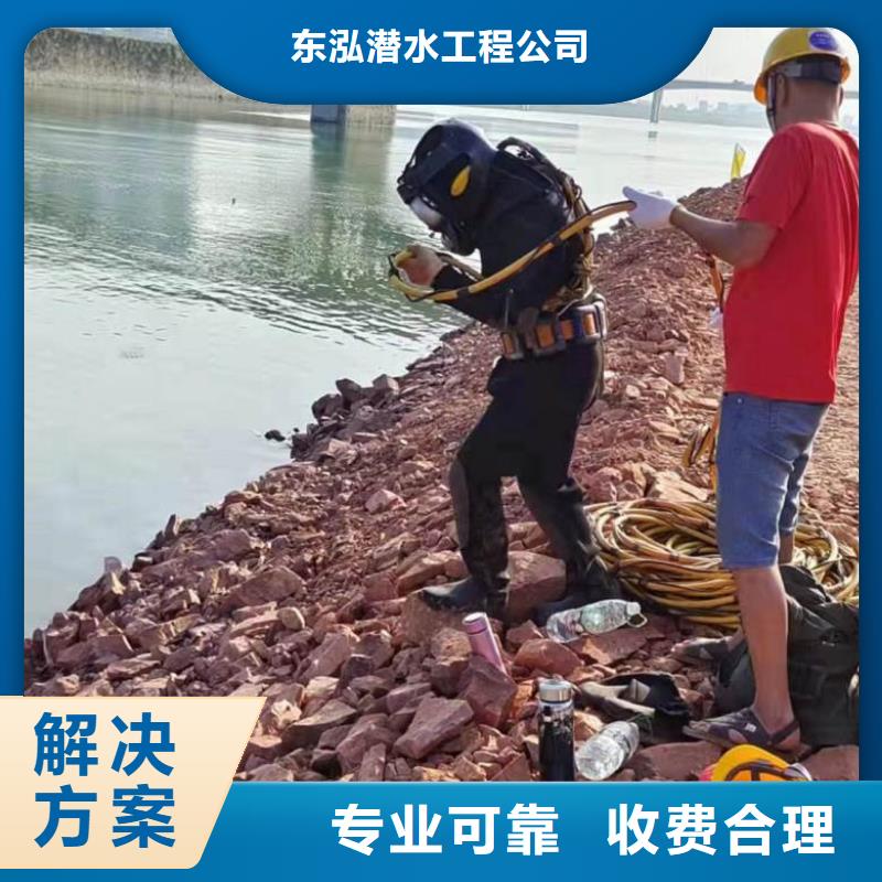 水下维修专业可靠