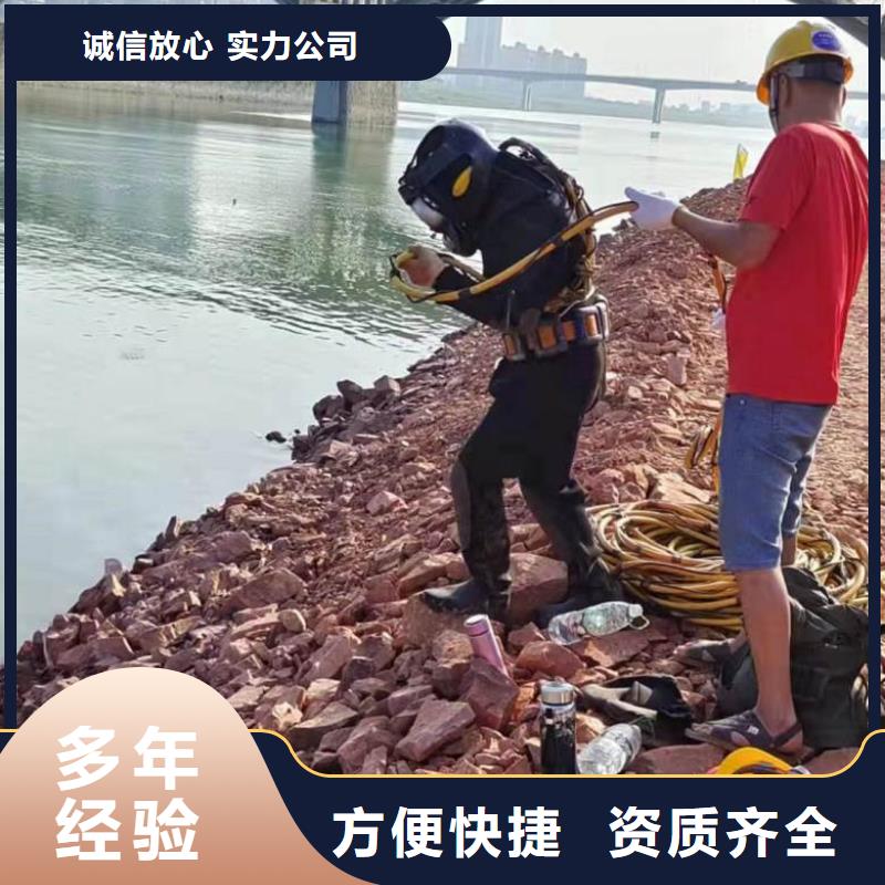 水下维修放心
