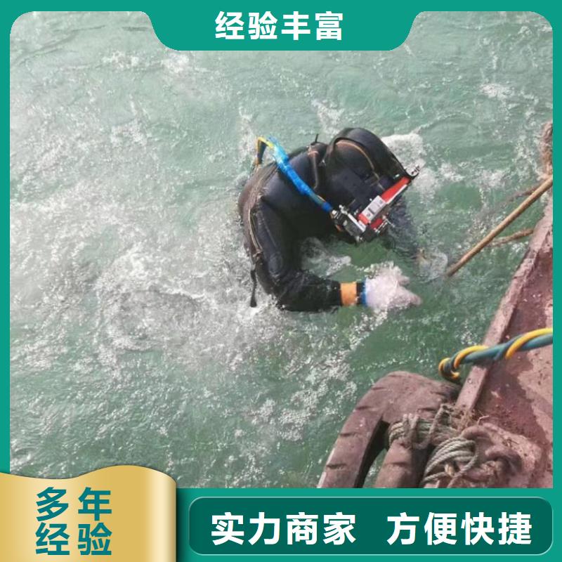  水下维修正规公司