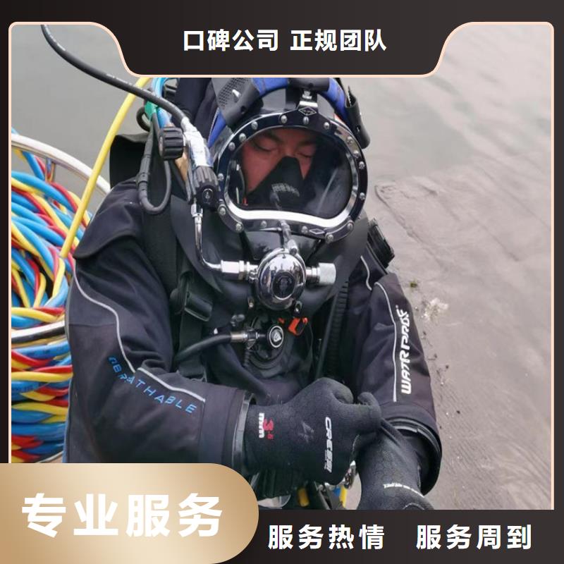 水下打捞-视频-水下打捞(水下打捞、水下切割)覆盖地域直辖北京市延庆|昌平|西城|丰台|大兴|怀柔|石景山