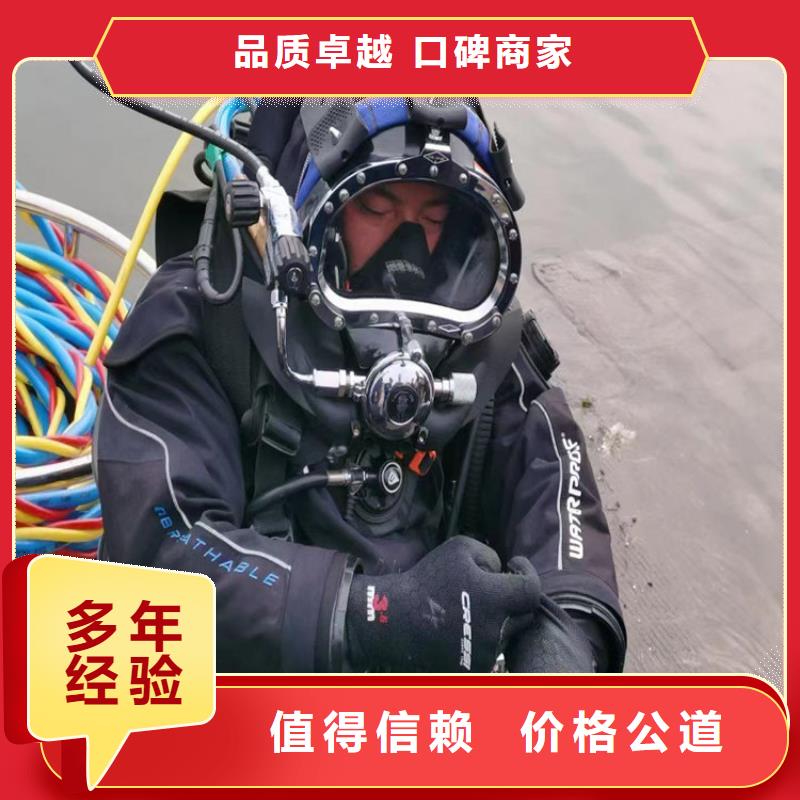 水下维修多年经验