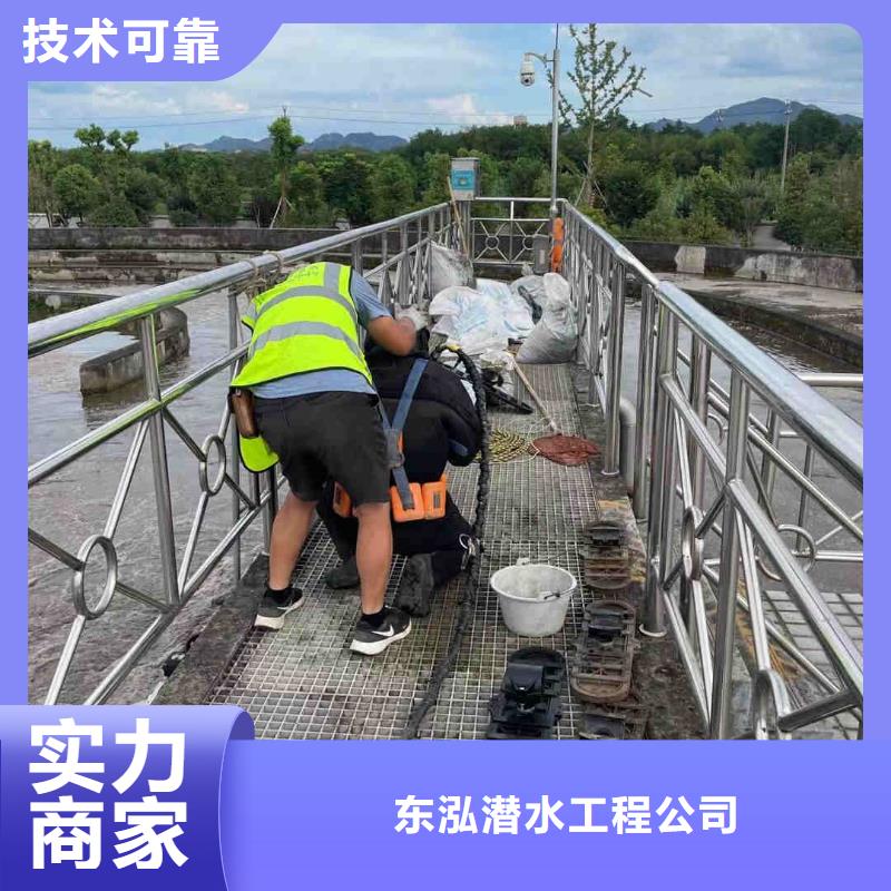 水下维修长期合作