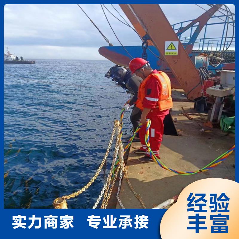 水下打捞-视频-百色市水下打捞-(周边)可服务区域那坡|乐业|钦州|防城港|柳州|北海|南宁|河池