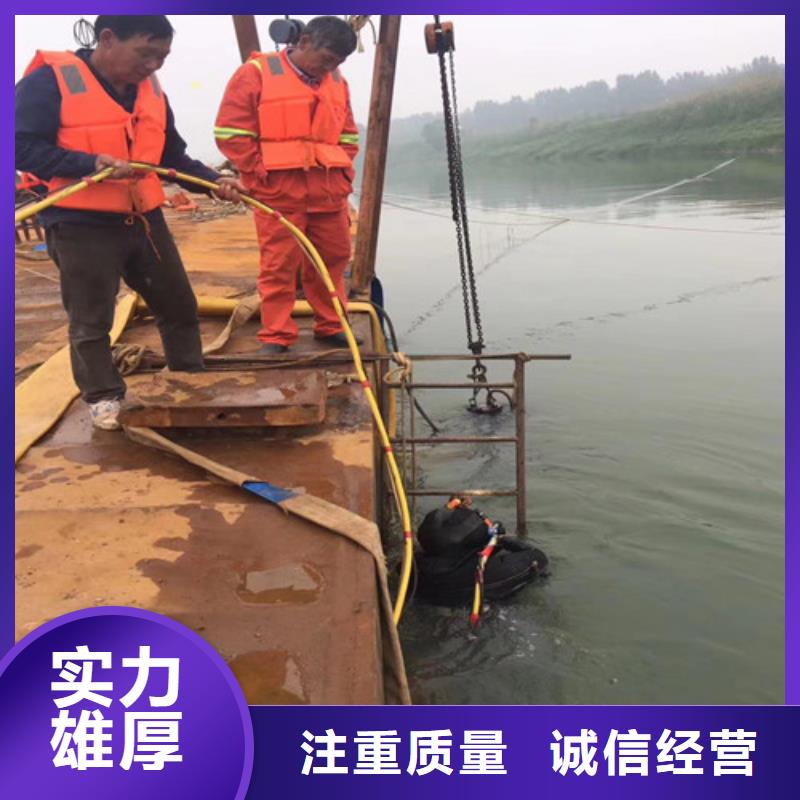 水下打捞-视频-水下打捞-安徽省蚌埠市【此地】品牌-淮上|龙子湖|合肥|安庆|芜湖|宣城|宿州