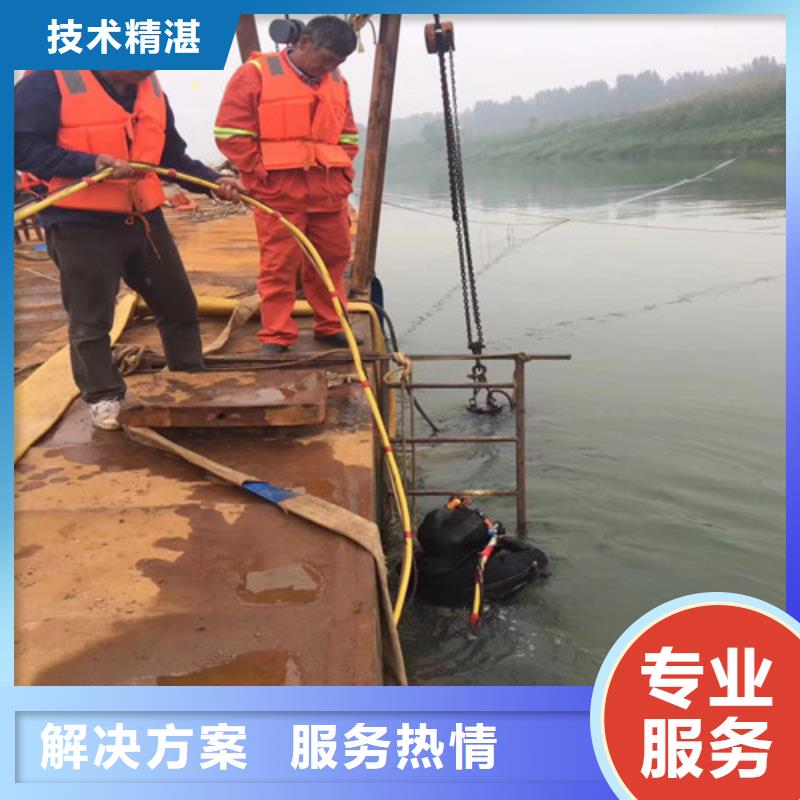 水下维修高品质