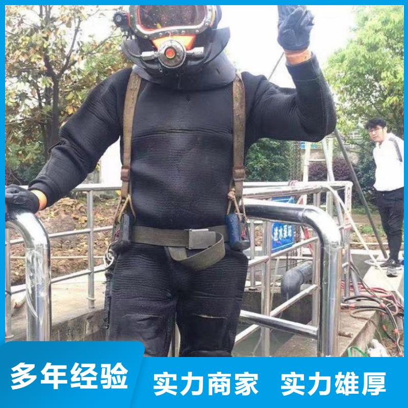 水下打捞-视频-王益|印台|宝鸡|商洛|延安|汉中水下打捞多年行业经验-东泓潜水工程公司(铜川市分公司)