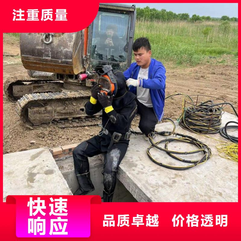  水下维修从业经验丰富