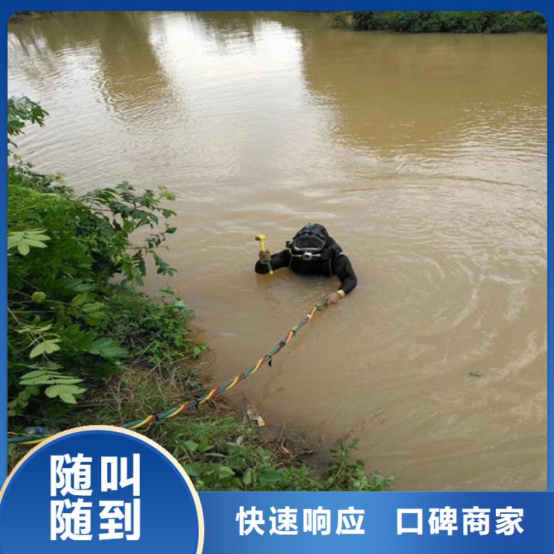 水下打捞视频-荆州市水下打捞-【当地】可服务区域公安|石首|恩施|黄冈|黄石|咸宁