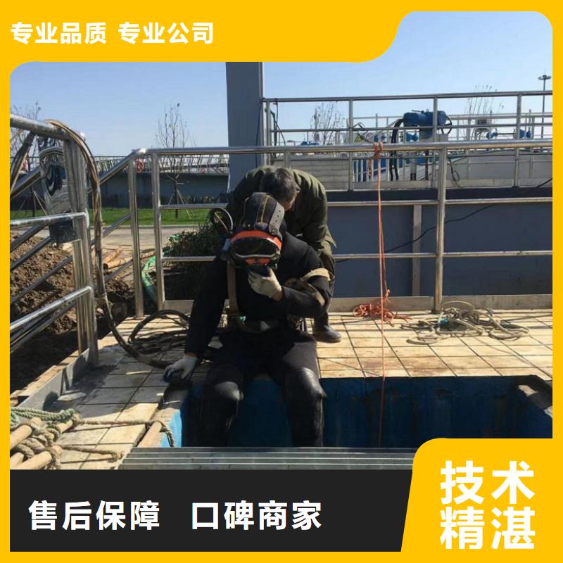 水下维修解决方案