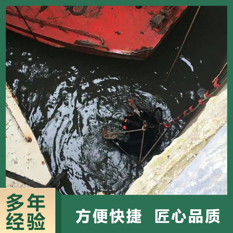 水下维修潜水作业施工免费咨询
