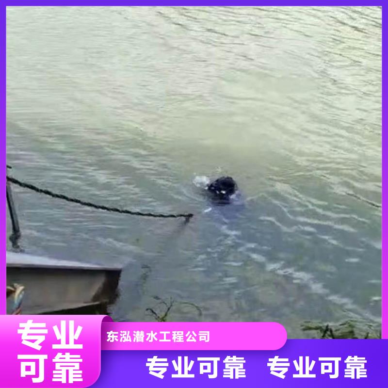 水下维修从业经验丰富