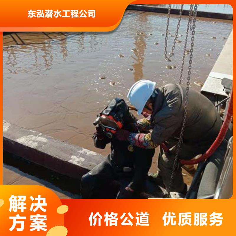  水下维修从业经验丰富