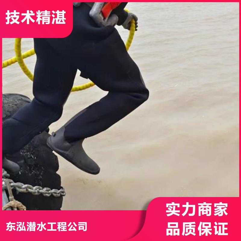 水下打捞-视频-佳木斯市水下打捞-黑龙江省佳木斯市桦南|汤原|鹤岗|大庆|哈尔滨|绥化|牡丹江|齐齐哈尔(本地)公司