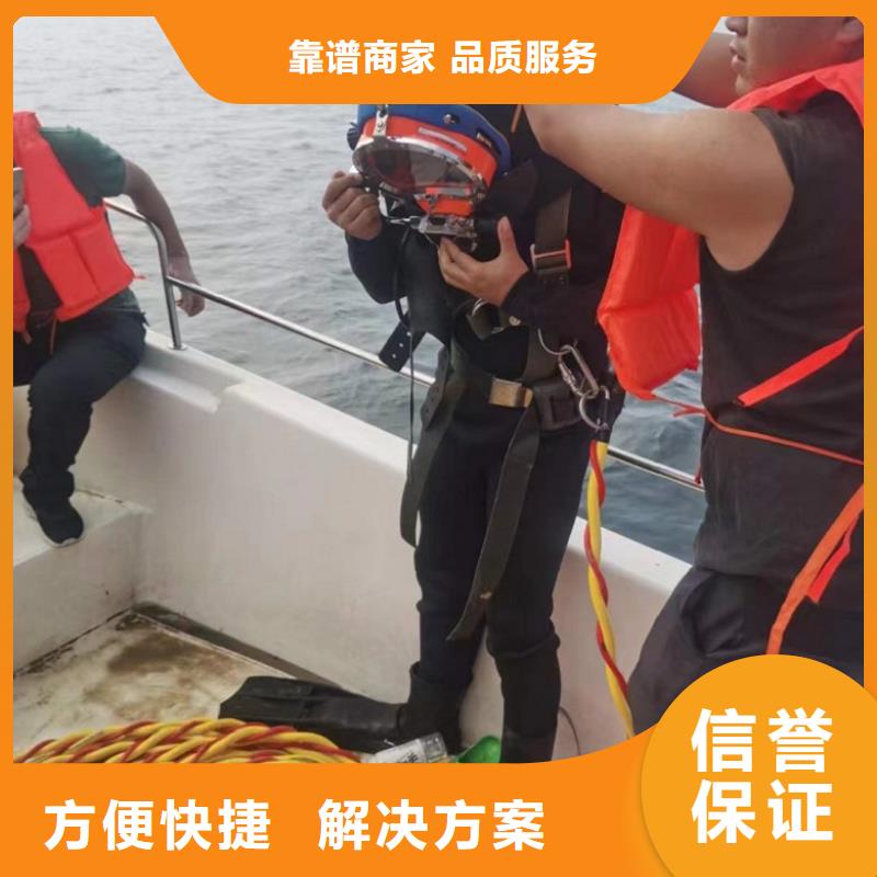水下打捞-视频-陕西省西安市|雁塔|阎良|延安|商洛|汉中|铜川水下打捞-水下打捞、水下切割