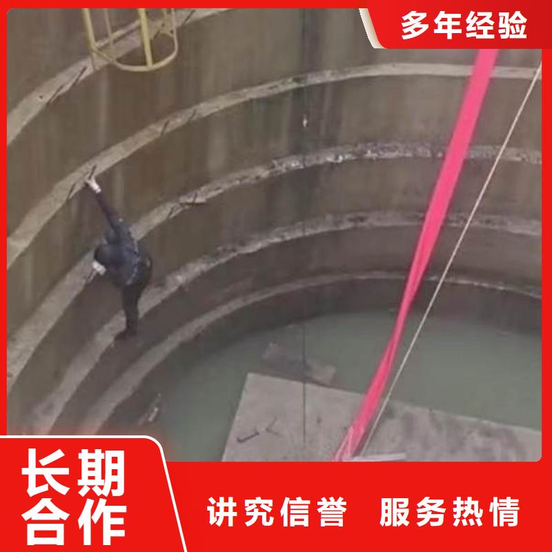 水下维修专业可靠