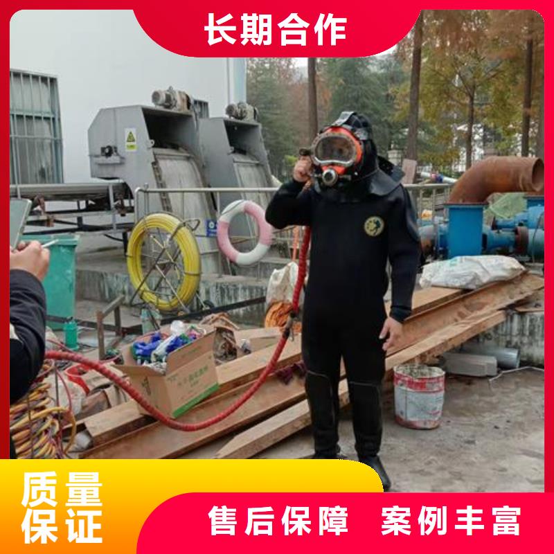 水下维修水下清淤队伍注重质量