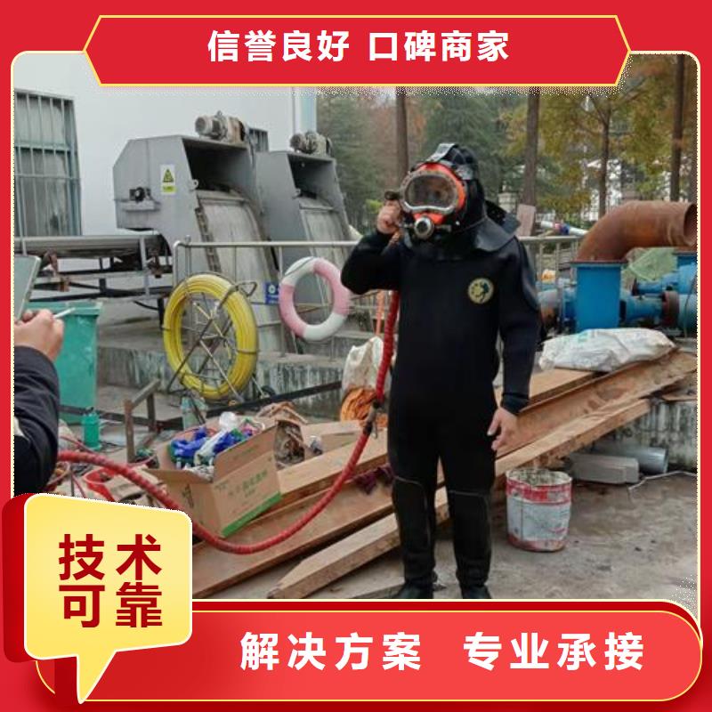 水下打捞-视频-惠东|惠阳|江门|云浮|深圳|河源|中山|梅州|肇庆水下打捞解决方案-东泓潜水工程公司(惠州市分公司)
