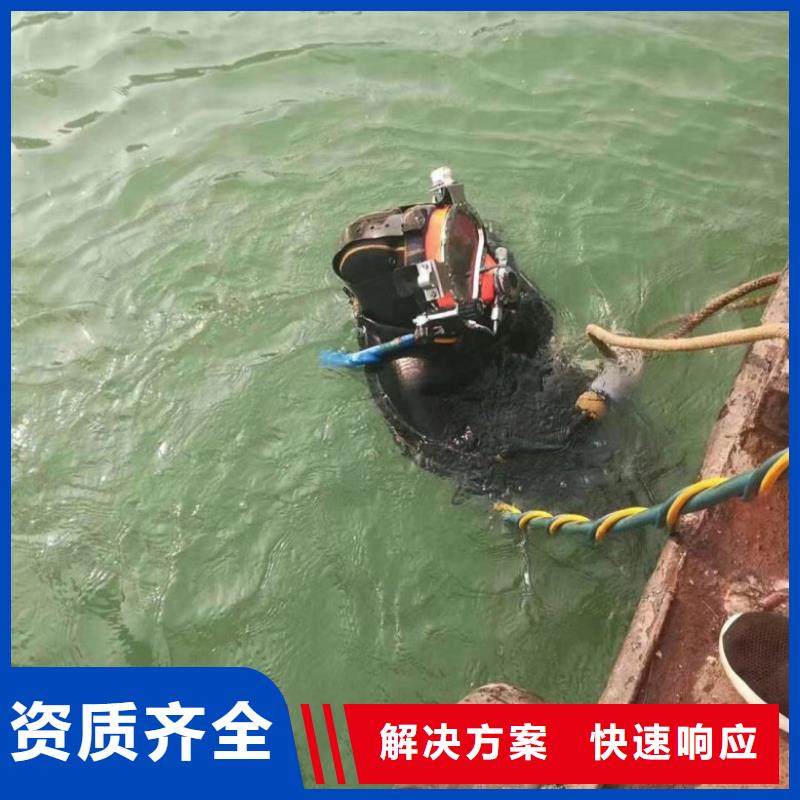 水下维修省钱省时