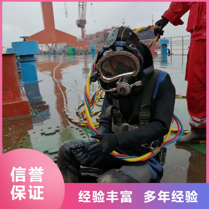 水下维修高品质
