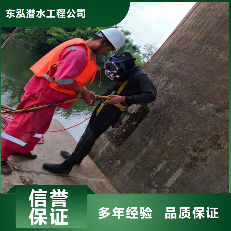 水下维修实力商家