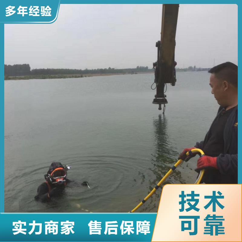 水下打捞视频-黑龙江省佳木斯市|前进|郊县|哈尔滨|绥化|大庆|鹤岗|齐齐哈尔水下打捞-水下打捞、水下切割