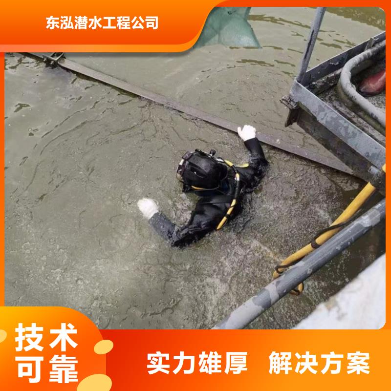 水下维修,水下打捞信誉保证