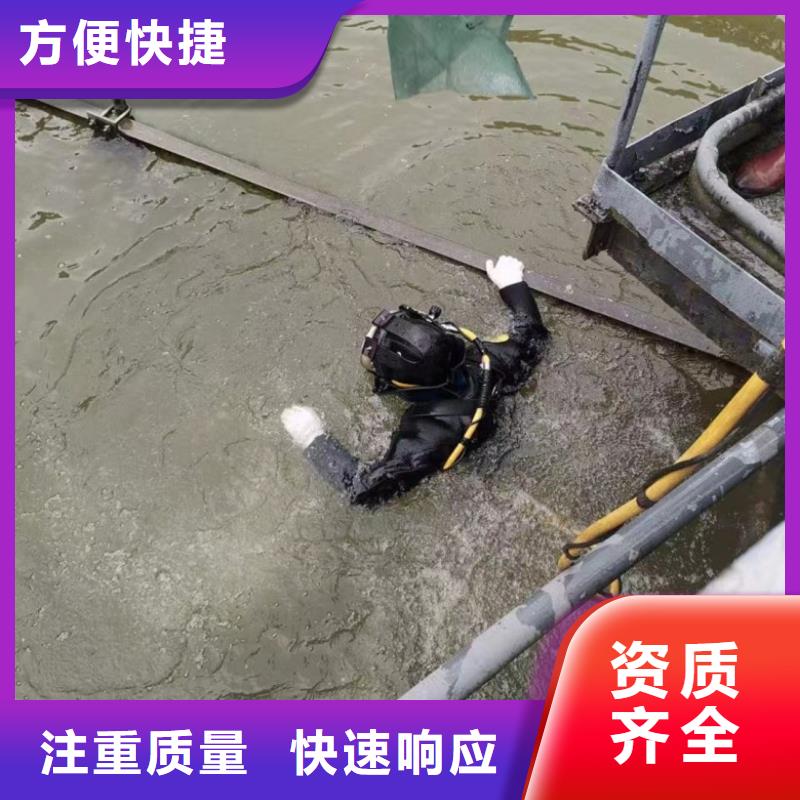 水下维修实力商家
