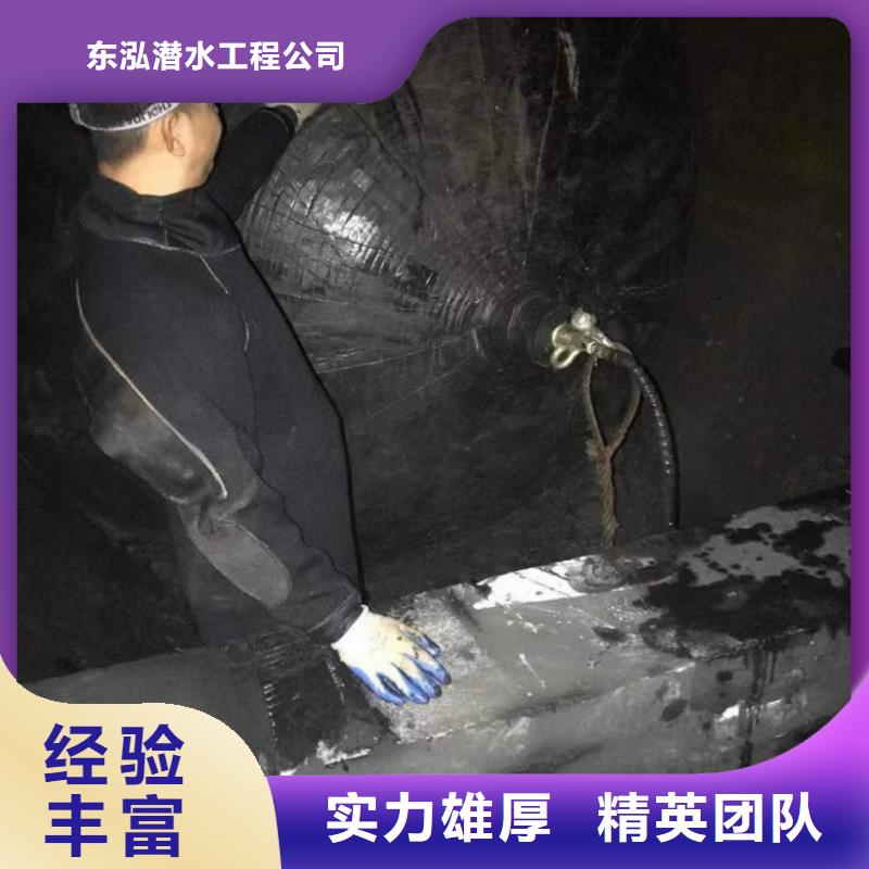 水下维修口碑商家